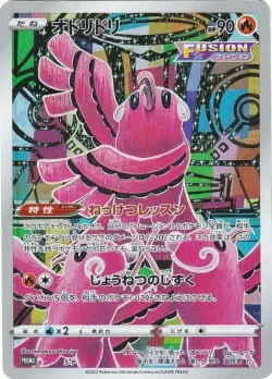 Oricorio 「SP No. 375」「JP」